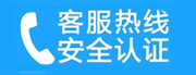 朝阳区定福庄家用空调售后电话_家用空调售后维修中心